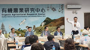 不再只研究怎麼種田！花改場有機農業新戰略 未來十年全方面升級