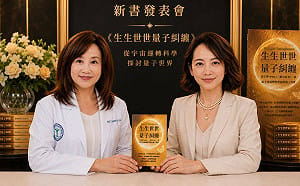 生活