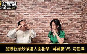  (影)《晶爆新頭殼》蔣萬安拒不驗DNA！命理老師出手了