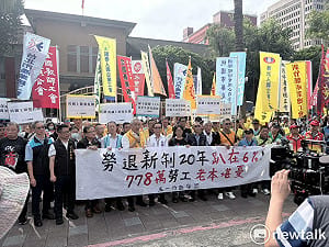 20年都沒提高！ 勞團集結立法院支持勞退修法、要求提高雇主提撥率  