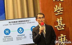 中北部民眾請注意！8/10及8/13將實施行動網路降速演練