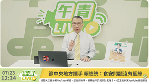 轟蔣萬安不管兒虐算什麼三寶爸！徐國勇：台中台北不查廠還敢推中央