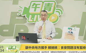 轟蔣萬安不管兒虐算什麼三寶爸！徐國勇：台中台北不查廠還敢推中央