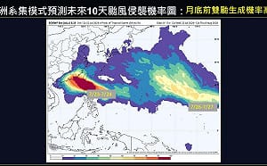(影)不只準「紅霞」蓄勢待發！專家示警：月底前雙颱生成機率高