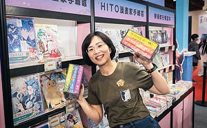 「動漫迷」蘇巧慧出席漫畫博覽會：扶植ACGN產業  建設軟硬實力兼具的新北