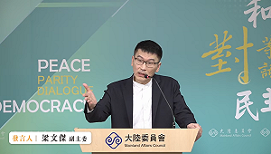 中國宣布在台海進行兩天軍演　陸委會：國防部和海巡署全程監控