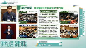 國家推動種樹！環境部拚年底50場地方溝通 納入年底《都市森林法》草案