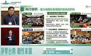 國家推動種樹！環境部拚年底50場地方溝通 納入年底《都市森林法》草案