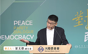 中配周滿芝在台搞統戰遭判刑定讞  陸委會：將註銷其身份