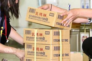 逾期原料製乳瑪琳 遠東油脂董座父子起訴