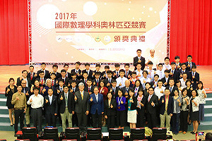 奧林匹亞等國際競賽獲獎 蔡總統接見