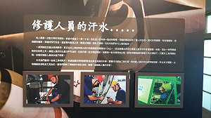 是誰沉默的支持英雄們？ 屏東向空軍地勤們致意