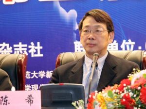 習家軍提「陳五點」指信奉多黨制的幹部不能要