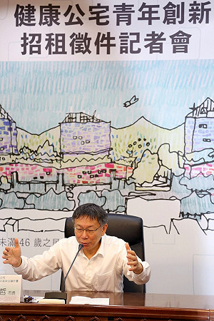 補助私幼被批為選舉 柯P：難道讓人民高興的政策都不做？