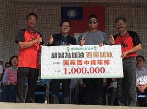 胡智為回母校   學弟妹陷入瘋狂