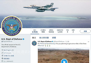 美軍反川普? 轉推要川普下台文 國防部：一時疏忽