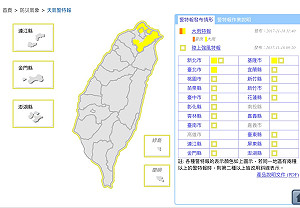 快訊》東北季風影響  北北基大雨特報