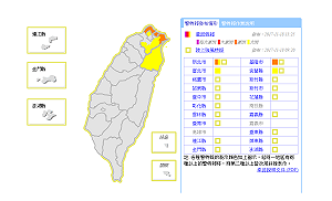 快訊》警報升級！新北、基隆豪雨特報