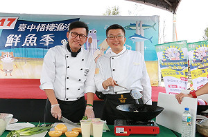 化身主廚助理  蔡其昌推廣梧棲鮮魚