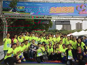 全人傳愛公益路跑 數千人熱情開跑