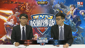 《傳說對決》校園傳說盃東區爭霸 金門大學率先進四強