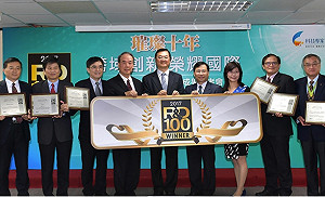 全球百大科研獎落幕  工研院勇奪九大獎更勝NASA