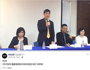 致力提升科研環境  陳良基提8大改革要點