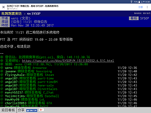 一例一休修法  PTT宣布維修停機  網民爆陰謀論