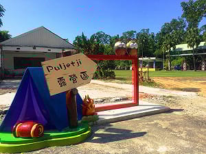 觀光局公布露營場  高達230家處於山崩與地滑地質敏感危險地帶