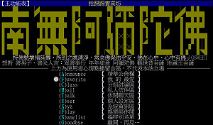 PTT無畏陰謀論者  今晚7-10點停機維修