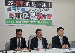 慶富案高銀始作俑者？ 綠委：一銀怎沒被槍斃？