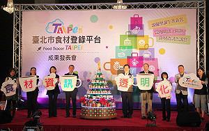 熱量、原料都查得到！16家連鎖咖啡加入食材登入平台