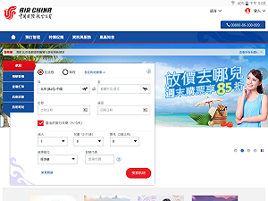 中朝關係生變？中國國航停飛北京平壤航線