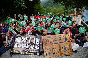 新城山礦區封路  自救會抗議亞泥展限