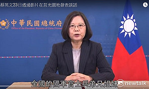 川普公平貿易？蔡英文：台灣追求最大化自由貿易