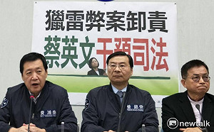 獵雷艦案愈演愈烈 藍指控李瑞倉、吳宏謀介入