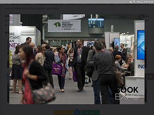 又傳北京干預學術自由  美國出版商受審惹議