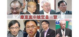 獵雷艦案哪些官員中槍？ 懶人包報你知