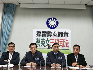 暗中助慶富融資10億 ? 張雲鵬：李瑞倉未指示貸款