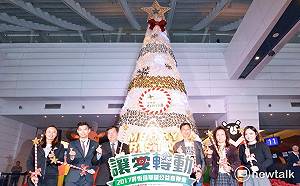 昇恆昌10米聖誕樹點亮桃機 鄭文燦：港市合作打造國際型機場城市