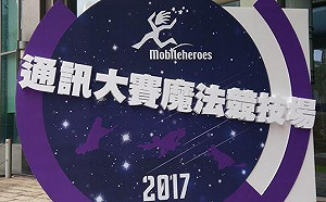 科技應用鬥創意  解決生活大小問題