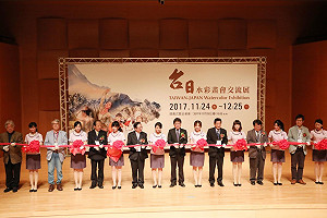 台日藝術交流！奇美博物館展出300幅水彩畫