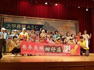 台中大甲長照效果顯著  人數成長逾140%