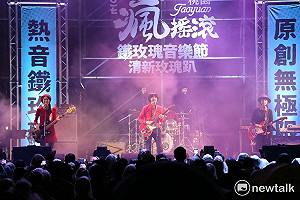 免費瘋搖滾  楊乃文 四分衛High翻桃園至12/23