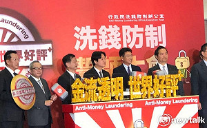 海外資金匯回專法拍板 投資特定產業享稅率優惠