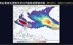 (影)不只紅霞！第13號颱風「白海豚」週末接力生成 對台影響曝光