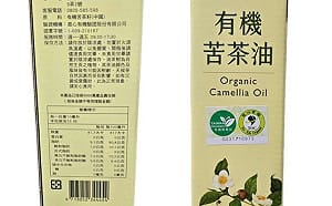 棉花田也有賣！連淨有機苦茶油驚爆苯駢芘超標 農業部火速開鍘停牌