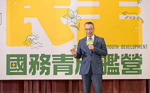 民進黨國務青旗艦營開課 徐國勇：民主不完美但能保有自由