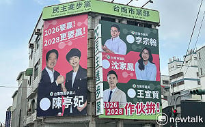 民進黨新營黨部換新裝　陳亭妃賴清德同框領軍　第一選區三將合體拚2026、2028  
