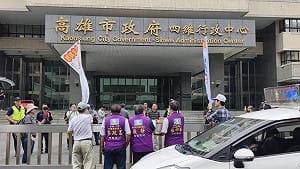 司改黨「高雄反毒油」車隊遊行    張靜促陳其邁公開近五年油品抽驗紀錄  